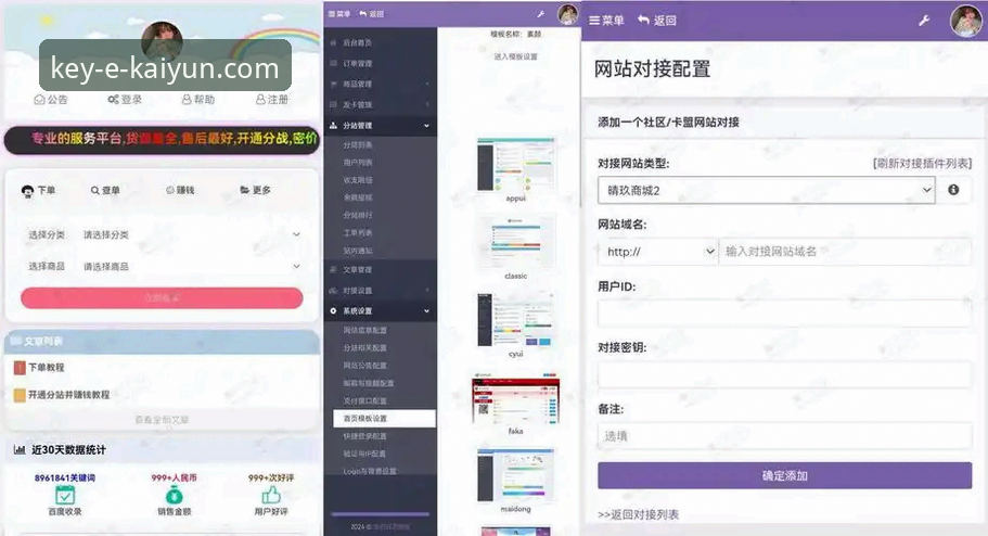 开云登录问题解决攻略 开云登录问题解决攻略 vs 传统平台登录体验:谁更胜一筹?
