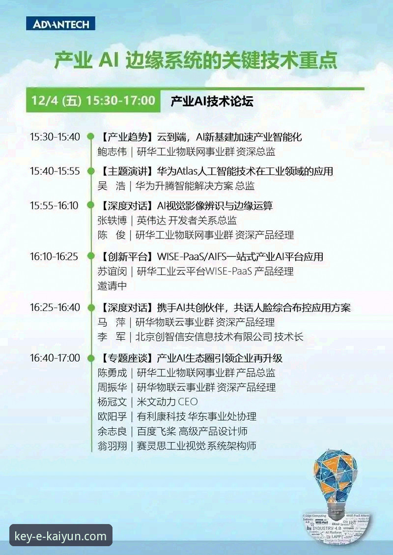 资深用户亲测：开云登录与竞品对比的实战经验分享，高效平台入口选择心得