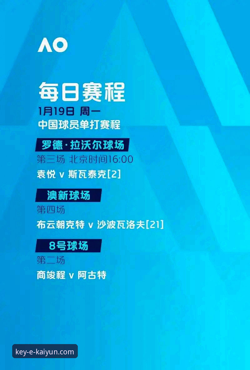 民主刚果52年后重返世界杯：从绝杀进球到开云登录平台赛事体验全面解析