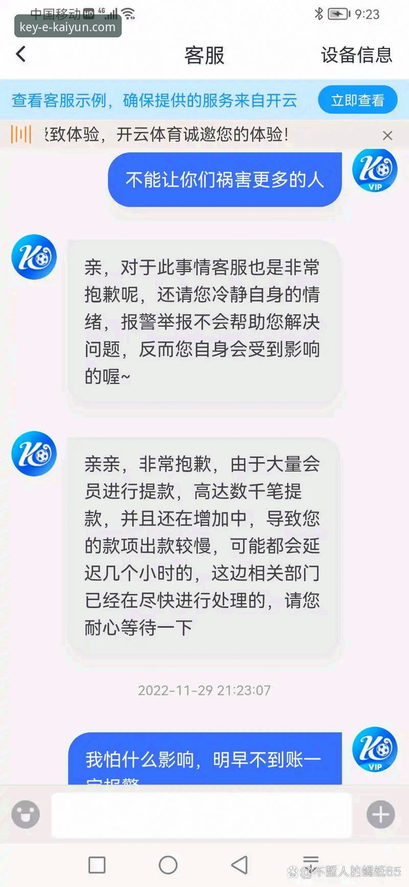 开云登录便捷体验下载不了怎么办 原因分析与解决方案详解