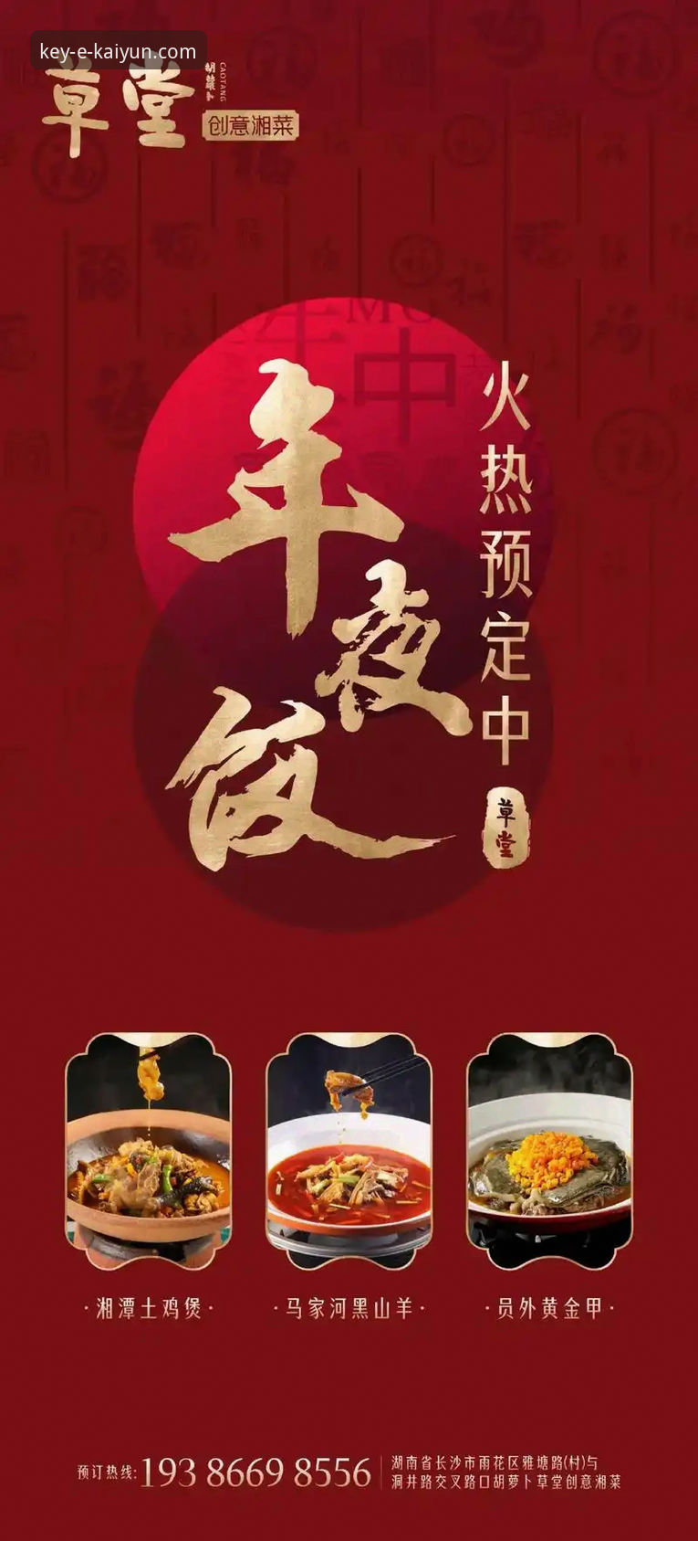 开云登录官方网站入口全面评测：v2.1.3版本安全性与便捷性深度分析