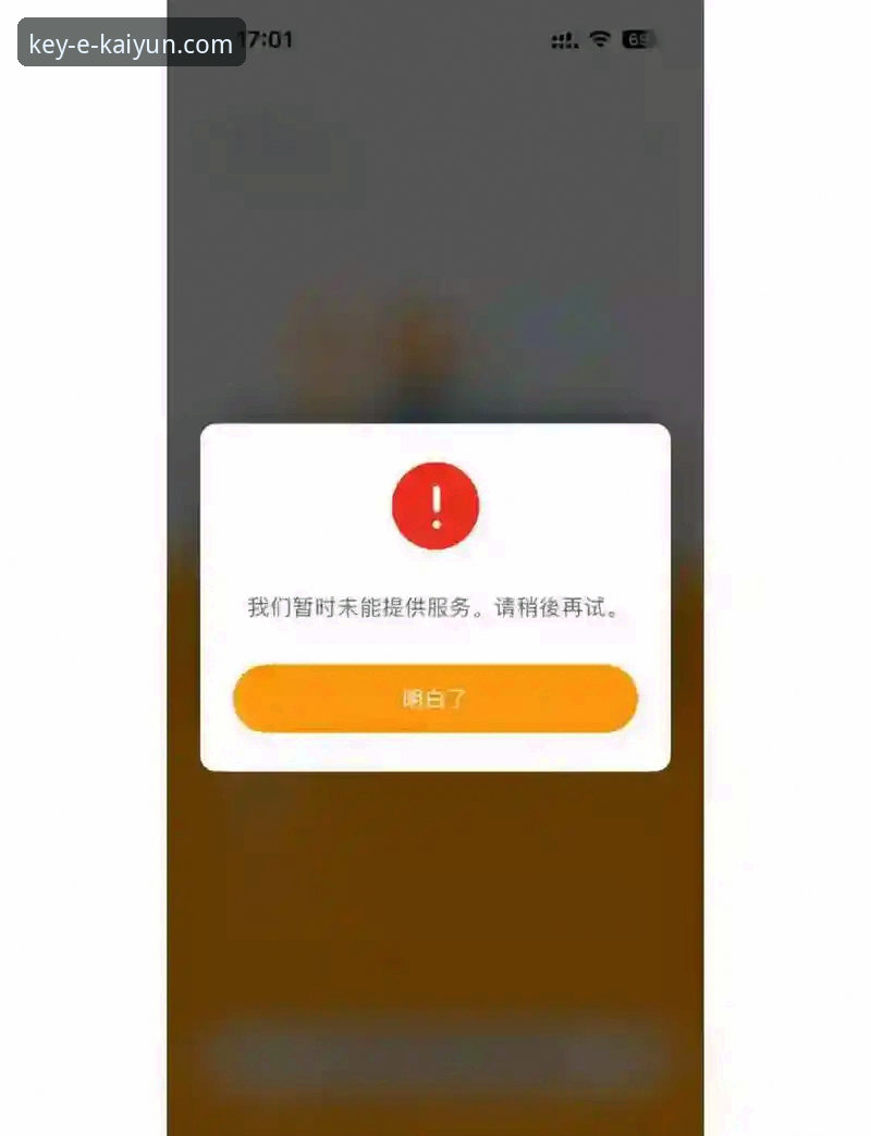 开云登录指南安装失败实用解决方案：老用户教你一步步搞定